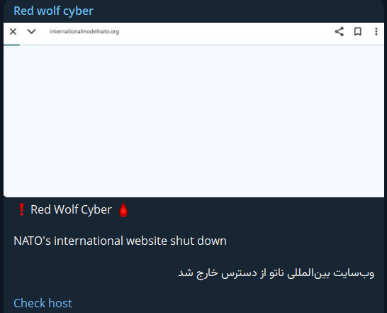 Red狼cyber瞄准国际模范北约网站