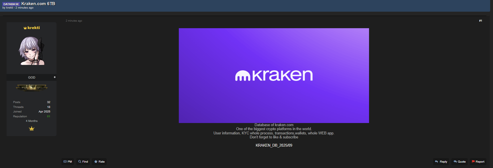 涉嫌数据泄露Kraken