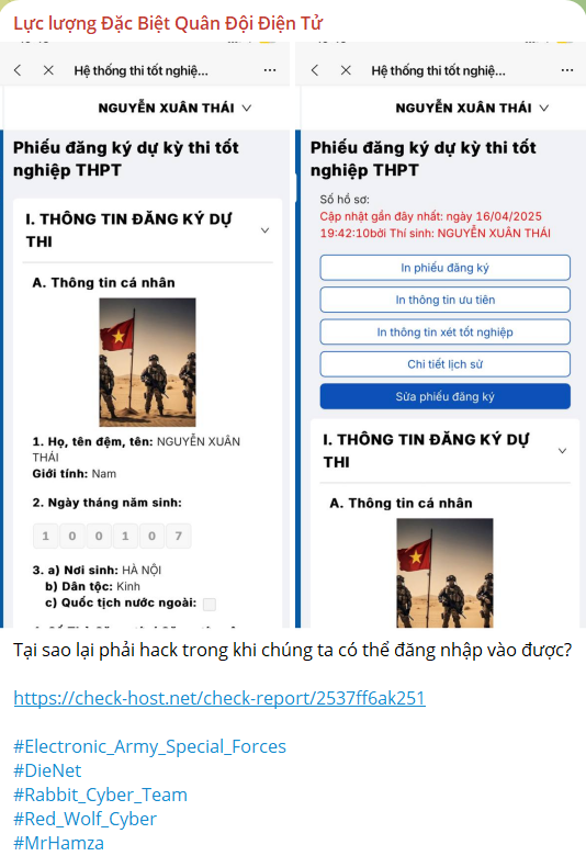 Electronic Army Special Forces瞄准全国高中毕业考试网站