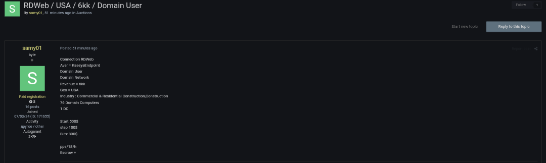 涉嫌出售RDWeb网络访问权