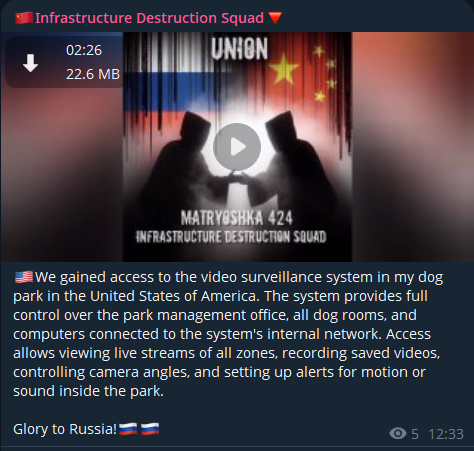 据称未经授权进入美国不明狗公园监控system