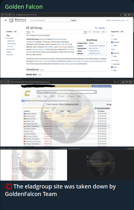 Golden Falcon瞄准El-Ad集团网站