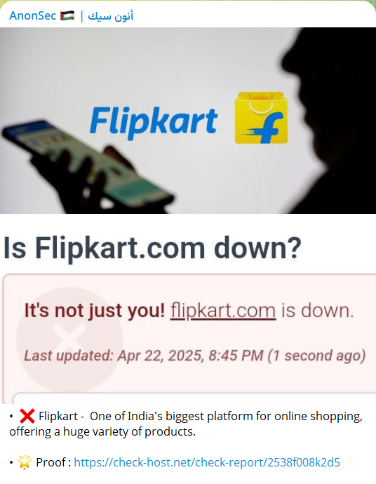 AnonSec瞄准Flipkart网站