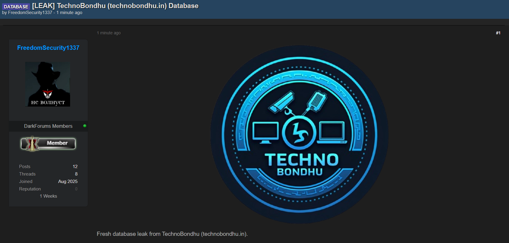 Techno Bondhu涉嫌数据外泄