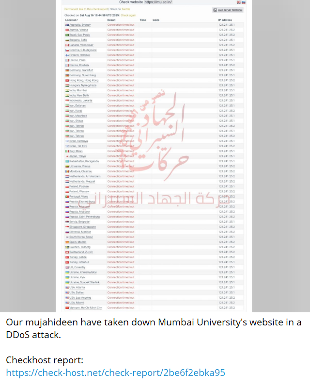 Cyber Jihad运动瞄准孟买大学网站
