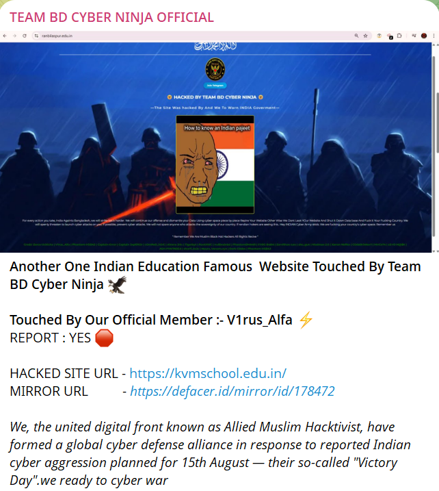 TEAM BD CYBER NINJA瞄准Kundan Vidya Mandir网站