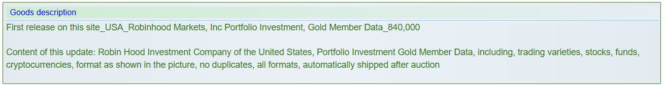涉嫌出售Robinhood数据