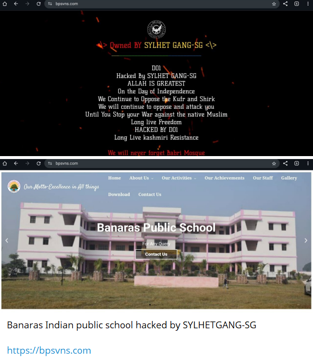 SYLHET GANG-SG瞄准巴纳拉斯公立学校网站