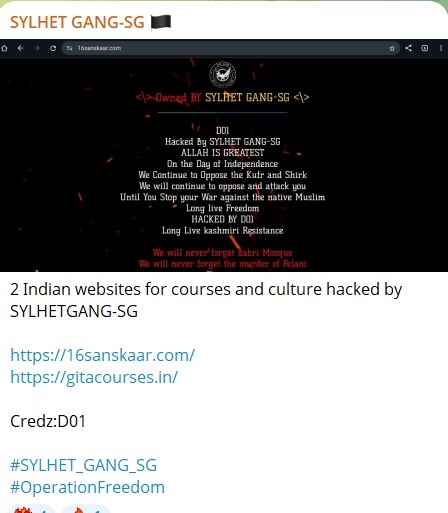 SYLHET GANG-SG瞄准博伽梵歌课程网站