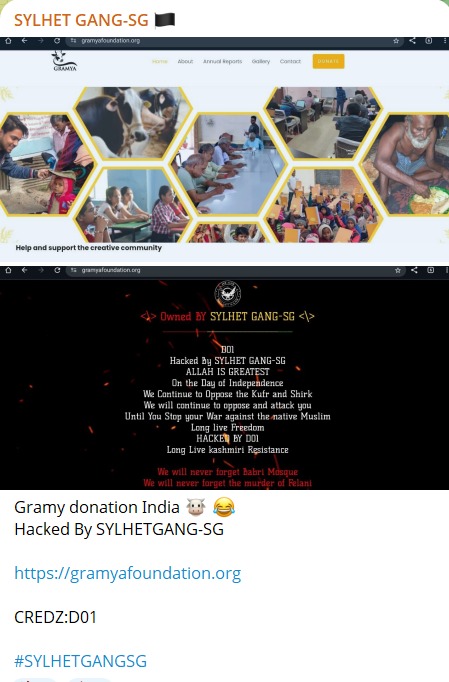 SYLHET GANG-SG瞄准格拉姆亚基金会网站