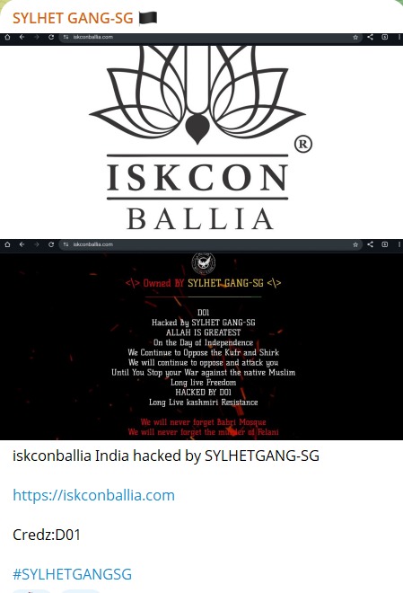 SYLHET GANG-SG瞄准ISKCON Ballia网站