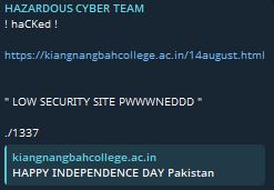 危险CYBER小组瞄准江南巴政府学院网站