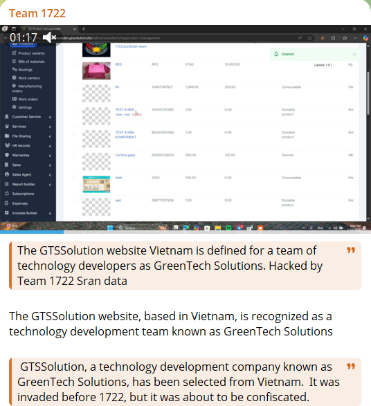 Team 1722瞄准GTSSolution网站