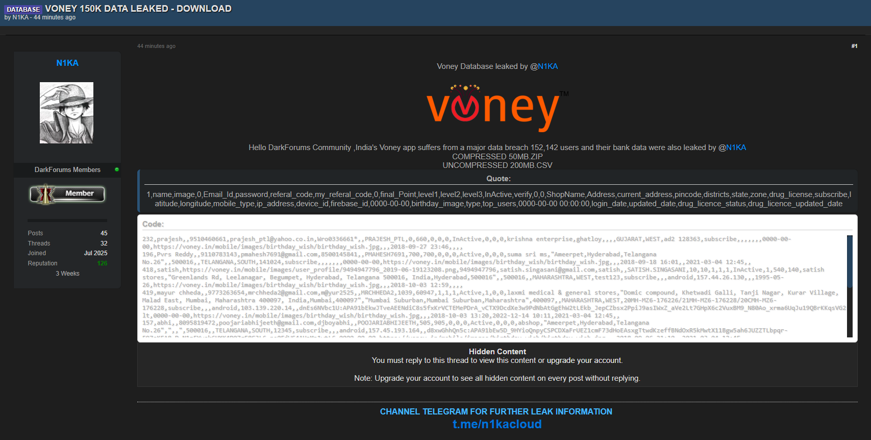 Voney app涉嫌数据外泄
