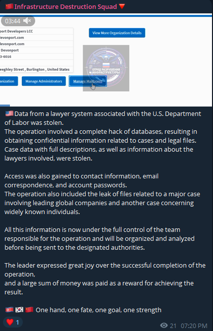涉嫌数据外泄律师system与美国有关联。劳工部