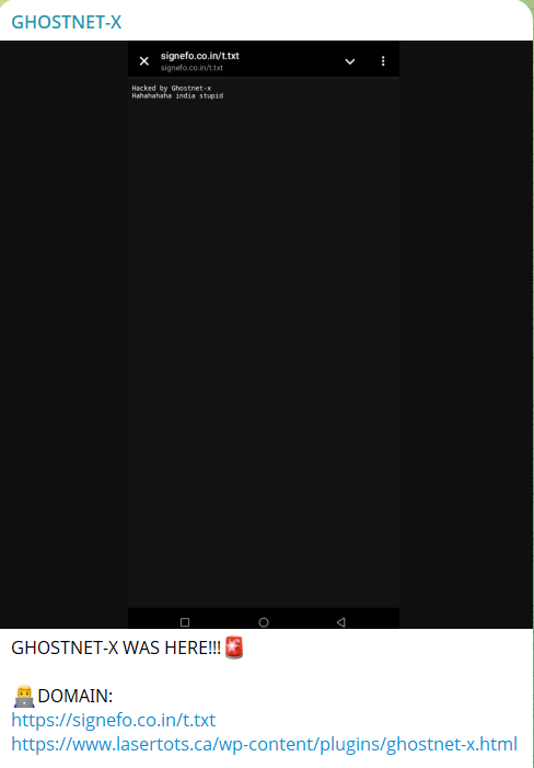 GHOSTNET-X针对Signefo的网站