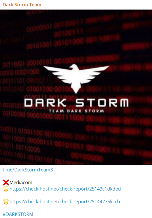 Dark Storm Team瞄准Mediacom通信公司网站