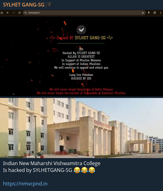 SYLHET GANG-SG瞄准新Maharshi Vishwamitra学院网站