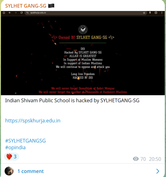SYLHET GANG-SG瞄准希瓦姆公立学校网站