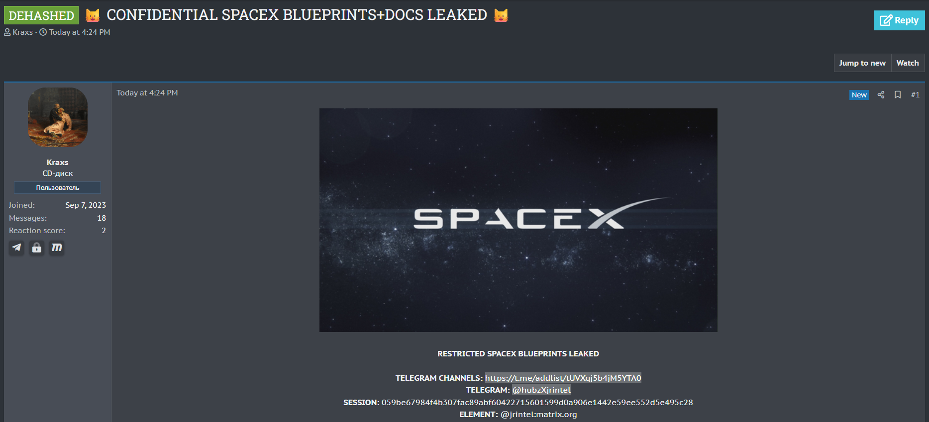 SpaceX涉嫌出售数据
