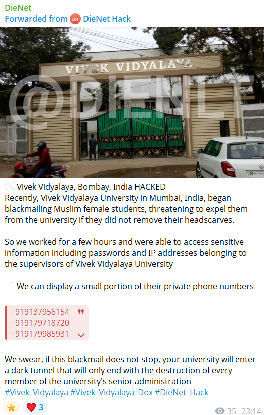 Vivek Vidyalaya&初级学院涉嫌数据外泄
