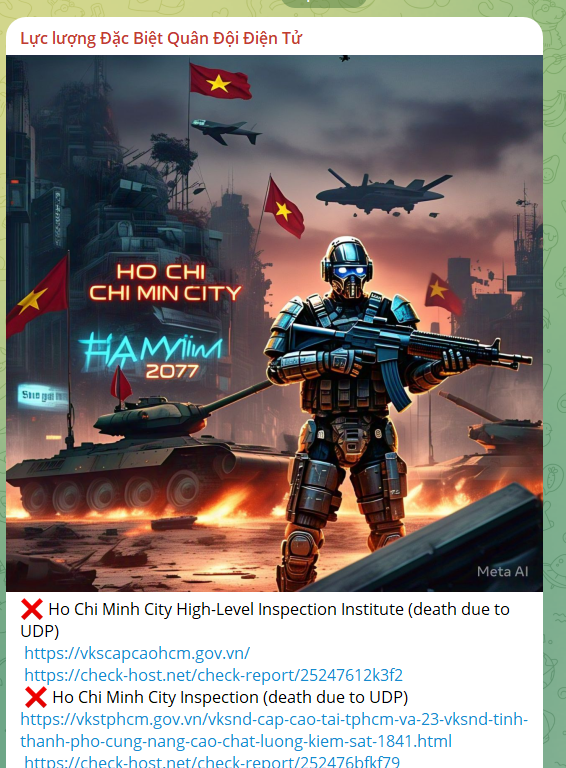 Electronic Army Special Forces瞄准第一区教育培训部网站