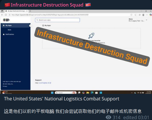 据称最初进入美国国防后勤局(DLA)
