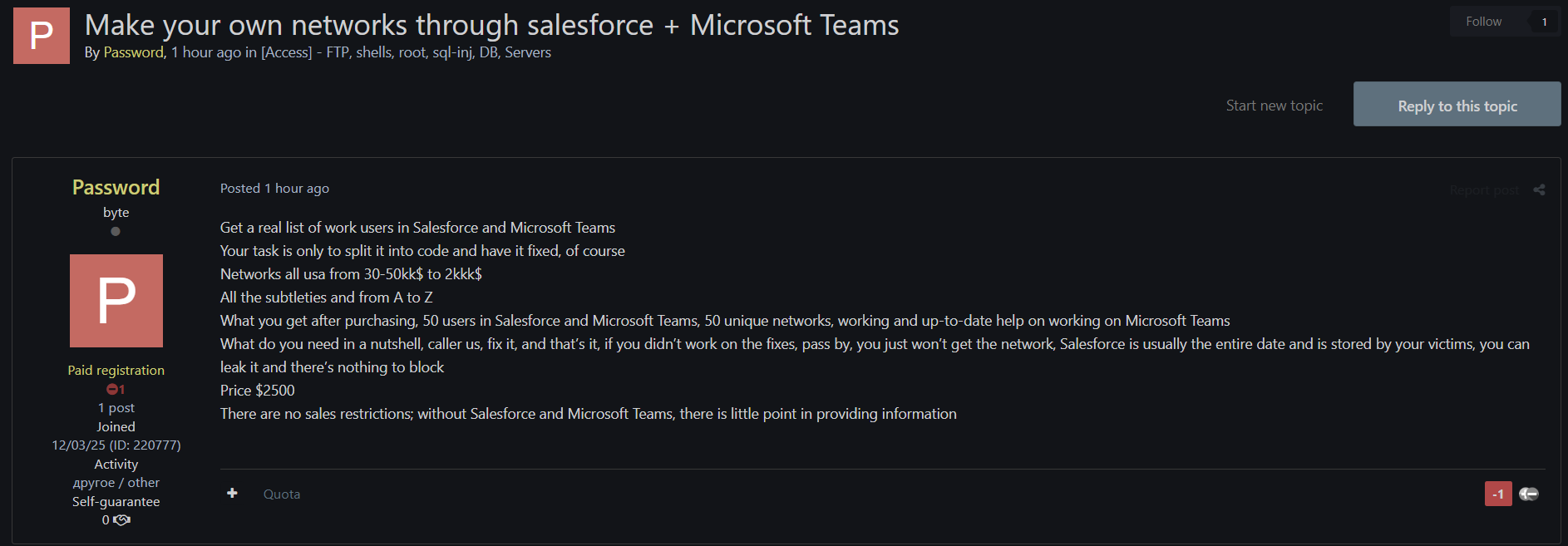 涉嫌出售对Salesforce和Microsoft Teams商业帐户的未经授权的访问权限