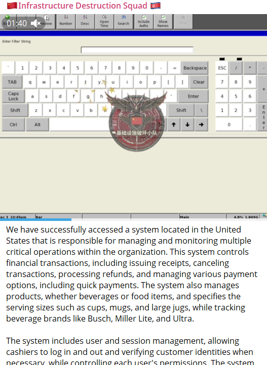 涉嫌访问美国一个身份不明的system
