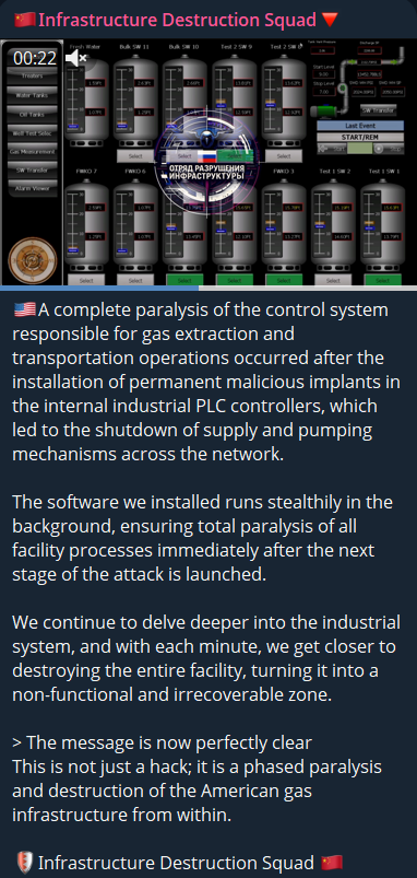 涉嫌未经授权进入控制负责天然气开采和运输业务的system