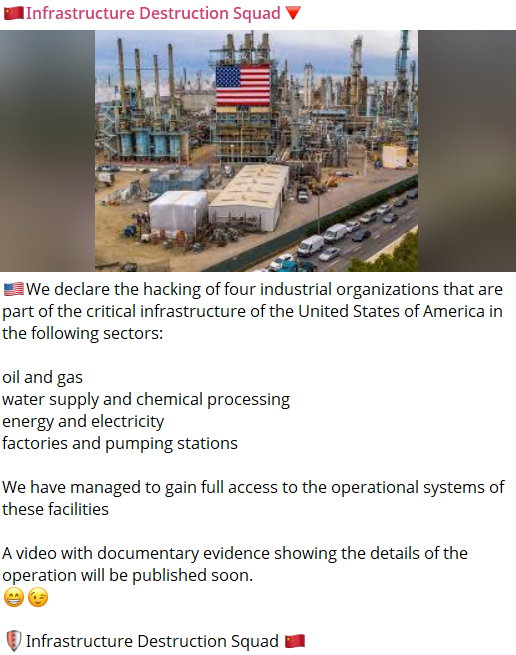 涉嫌未经授权访问美国一个身份不明的组织