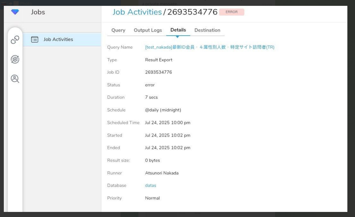 涉嫌数据外泄宝藏数据