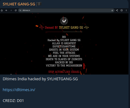 SYLHET GANG-SG瞄准新闻电视台网站