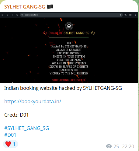 SYLHET GANG-SG瞄准Book Your Data网站