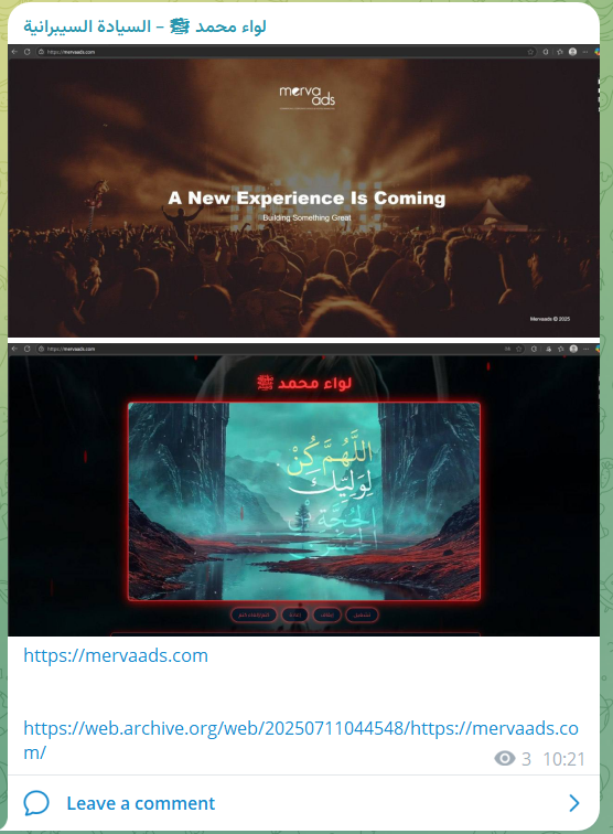 Liwaa Muhammad瞄准Merva Ads网站