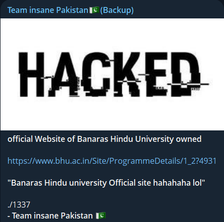 Team insane Pakistan针对巴纳拉斯印度教大学（BHU）网站