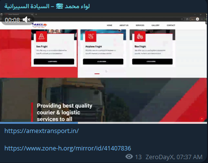 Liwaa Muhammad瞄准amextransport.in网站