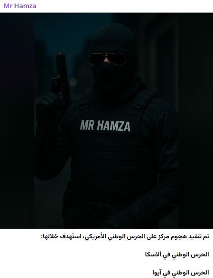 Mr Hamza瞄准麻省国民警卫队网站