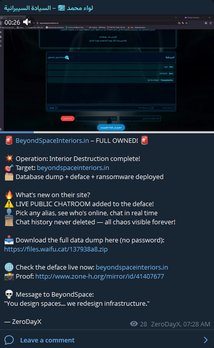 Beyond Space Interiors涉嫌数据外泄