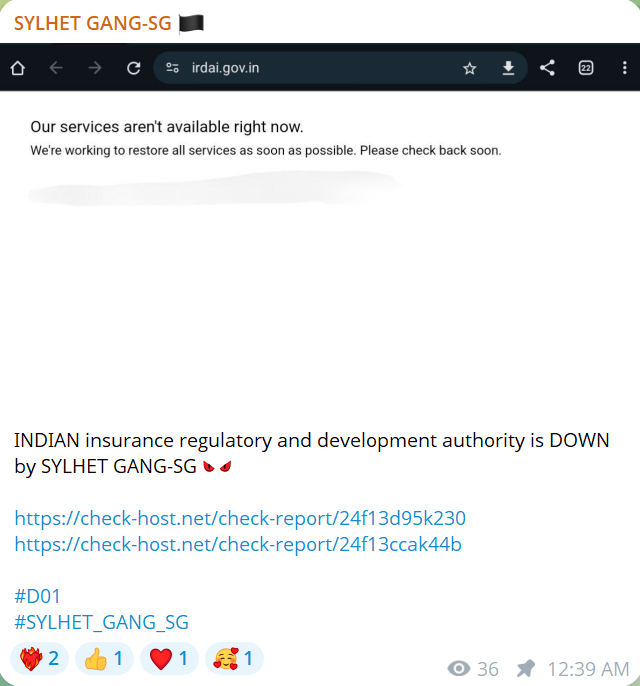 SYLHET GANG-SG针对印度Insurance监管和发展局网站