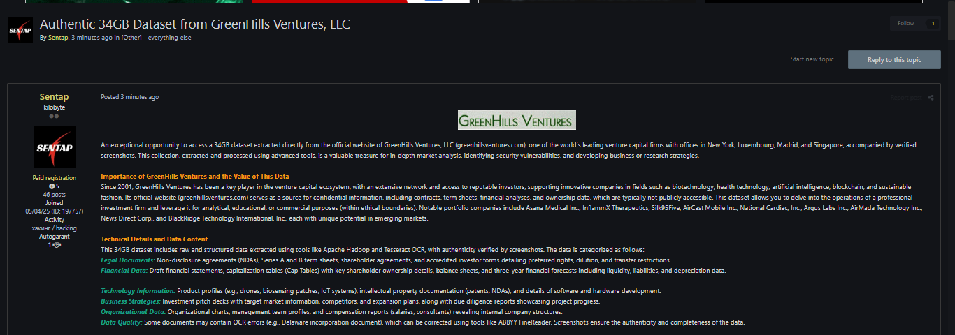 GreenHills Ventures，LLC涉嫌数据库泄露