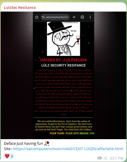 LulzSec抵抗组织针对巴特那Sai计算机学校网站