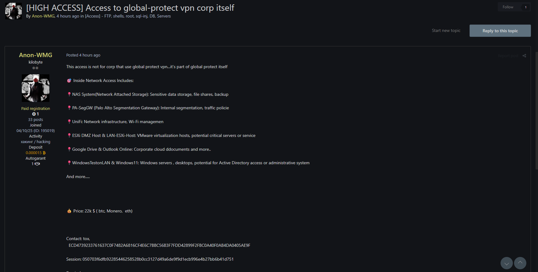 涉嫌出售未经授权访问Global-Protect VPN