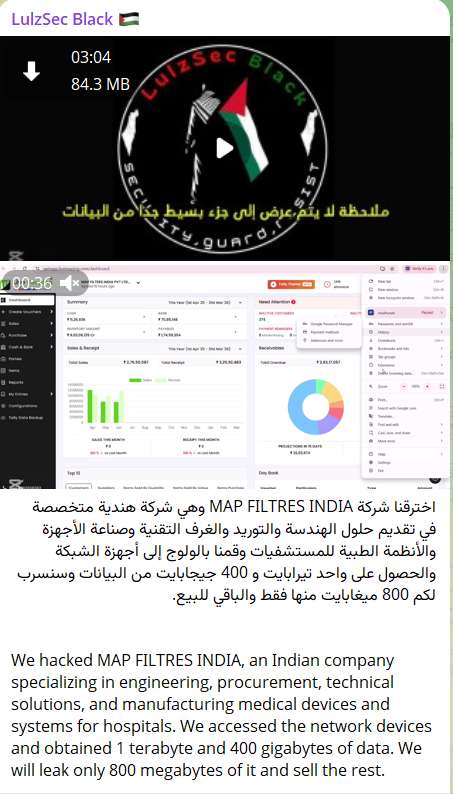 Map Filters India Pvt Ltd涉嫌数据外泄