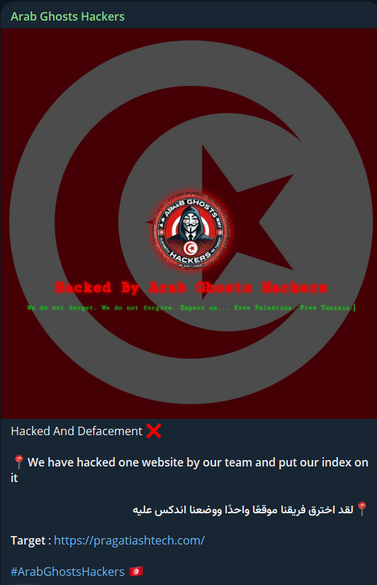 Arab Ghosts Hackers瞄准Pragati Ashtech网站