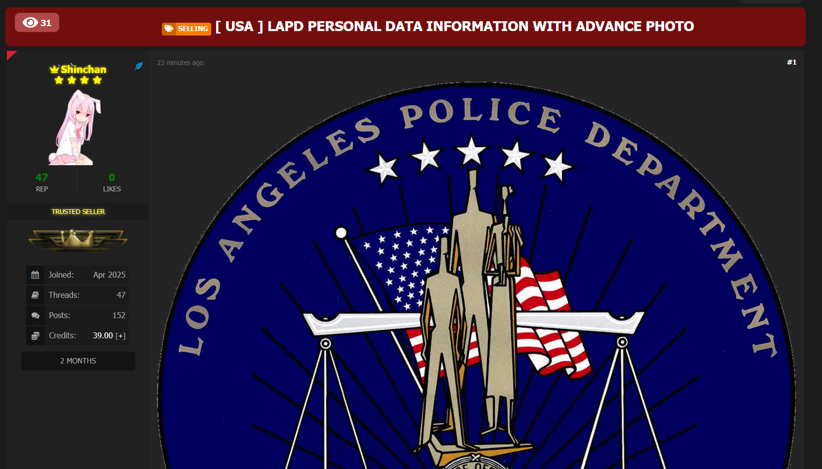 洛杉矶警察局涉嫌数据出售