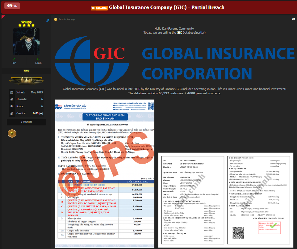 越南全球Insurance公司涉嫌数据库销售