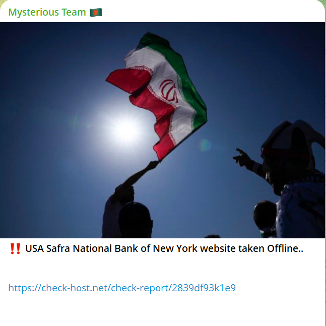 Mysterious Team Bangladesh瞄准萨夫拉国家银行网站