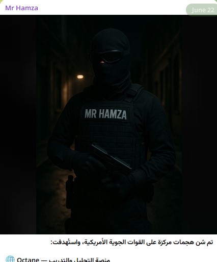 Mr Hamza瞄准空军民用ENGINEER中心网站