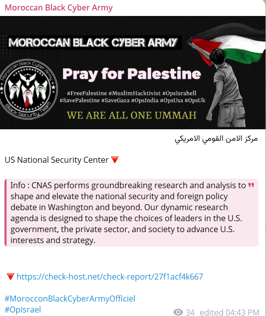 Moroccan Black Cyber Army瞄准CNAS网站